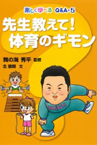 ����������! �ΰ�Υ����