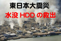 ���Ȥǿ��פ����ϡ��ɥǥ������Υǡ����߽�